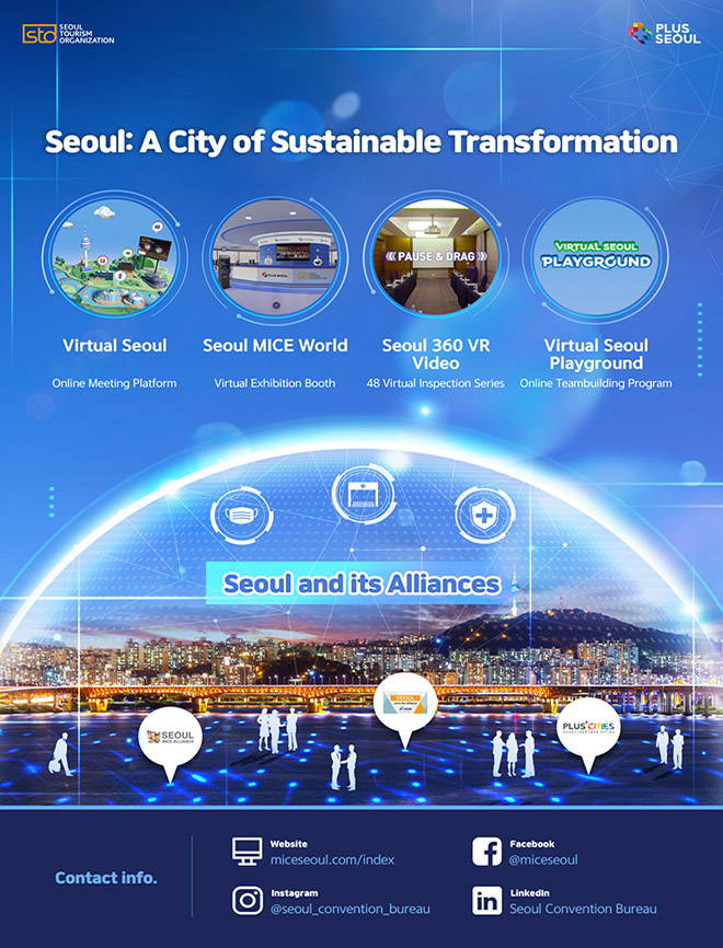 PLUS SEOUL : city of sustainable transformation 디자인