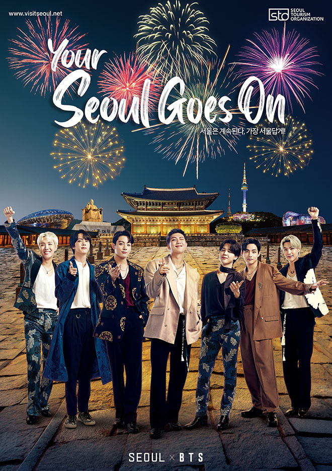 서울명예관광홍보대사 방탄소년단의 2021 서울글로벌마케팅 캠페인 ‘YOUR SEOUL GOES ON‘ 두번쩨 홍보 이미지