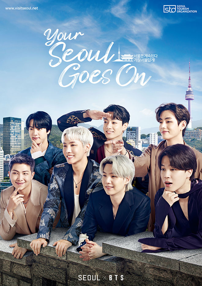 서울명예관광홍보대사 방탄소년단의 2021 서울글로벌마케팅 캠페인 ‘YOUR SEOUL GOES ON‘ 세번째 홍보 이미지